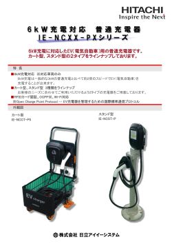 6kWʏ[dΉʏ[d̉摜