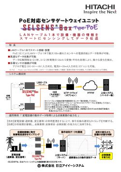 SELSENS Box Type-PoẺ摜